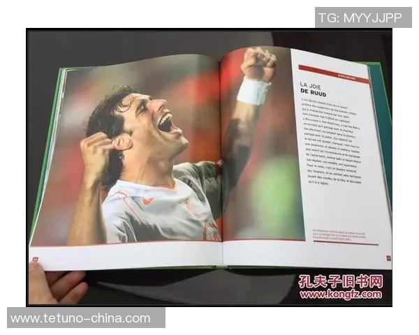 足球明星画册精彩瞬间展现与背后故事揭秘