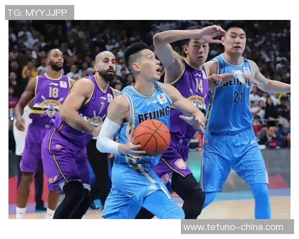 赛后分析：北京篮球队与成都篮球队的战术对决与技术亮点探讨